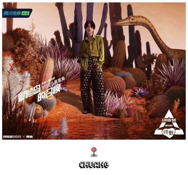 青三创四播出隔一天,制作组聊天曝光,你期待哪一个?