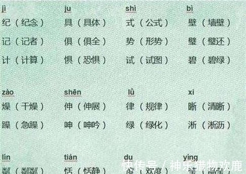 汉字简化方案!“二简字”为何被废除?专家:外形太像日本字,让汉字失去了灵魂