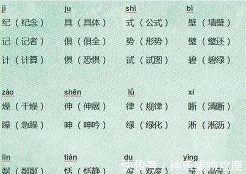 汉字简化方案！“二简字”为何被废除？专家：外形太像日本字，让汉字失去了灵魂