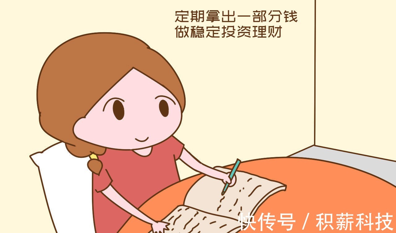 投资理财|有娃的父母注意,为了家庭的发展,要记得存好三笔钱