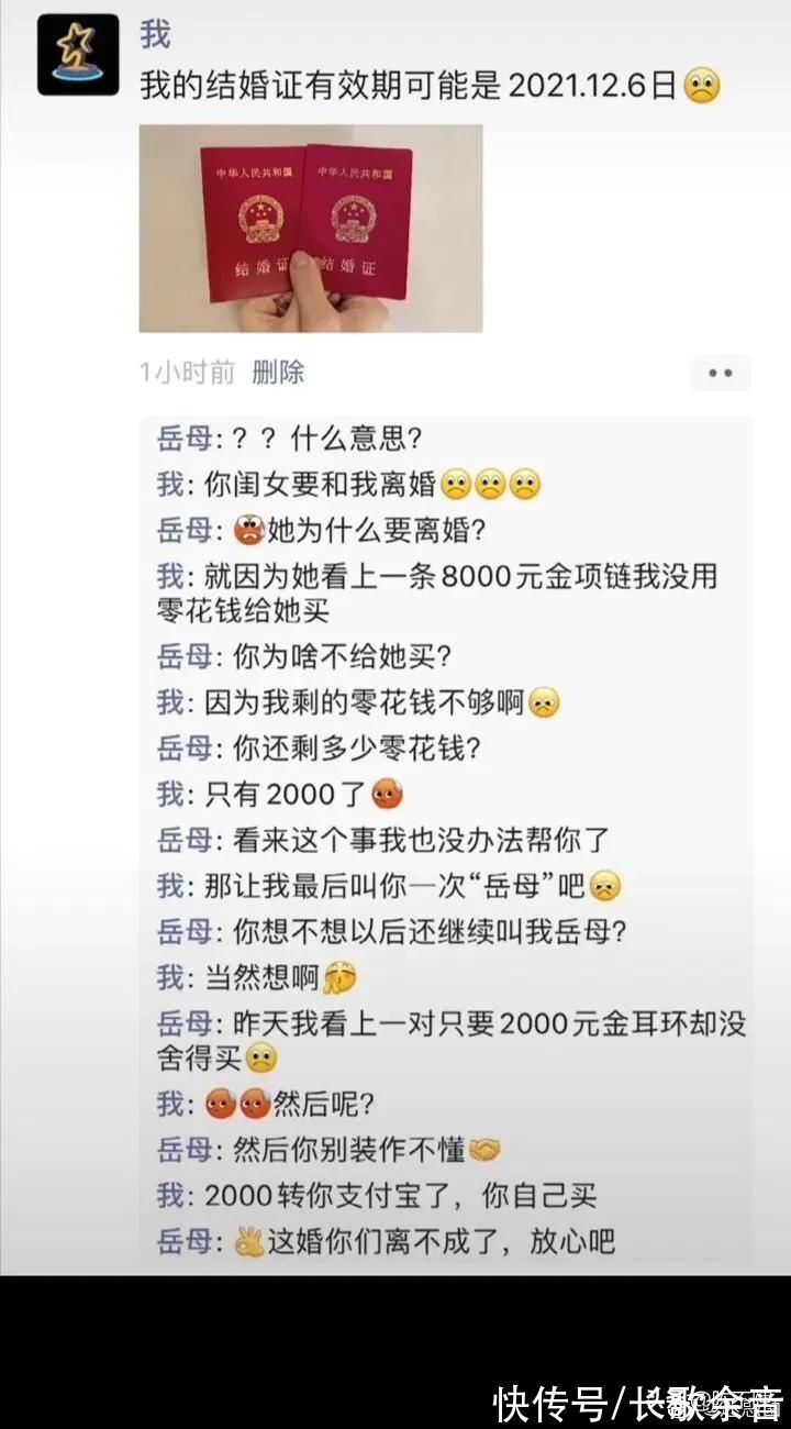 |搞笑：老鼠的口味是越来越刁了