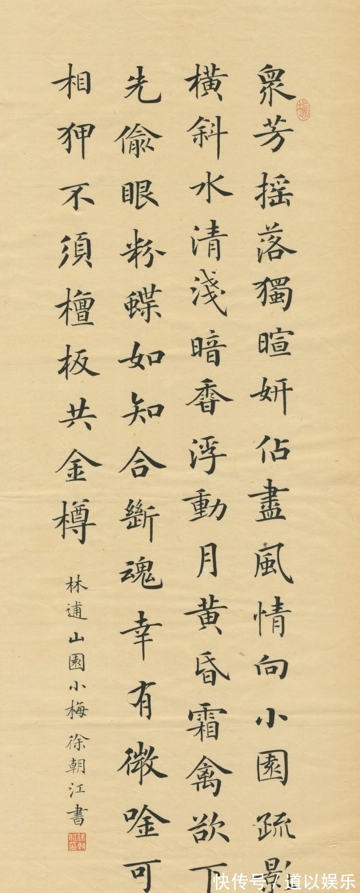 中书协@他楷书造诣深厚,凭借楷书获得最高奖,网友:书法界一股清流