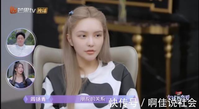 羅昊|《女兒們的戀愛(ài)》又一對(duì)情侶分手網(wǎng)友沒(méi)太意外,他們不是一類人