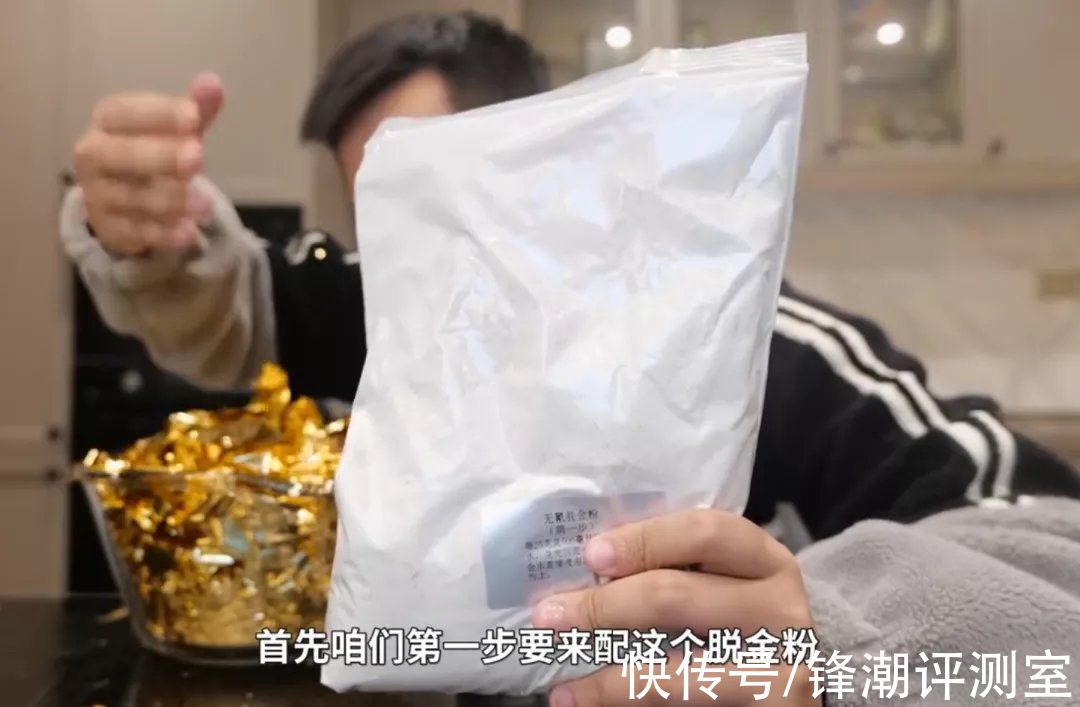 废料|你卖掉的旧手机，真能炼出金子吗？