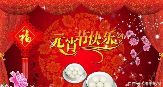 2021年央視和衛(wèi)視元宵晚會(huì)全紀(jì)錄,最全嘉賓、看點(diǎn)一網(wǎng)打盡