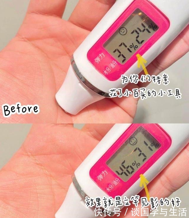 b5 所有护肤的需求一定都是建立在这个基础上!所有护肤的需求一定都是建立在这个基础上!