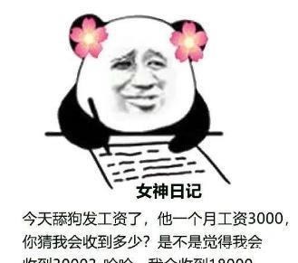 《遮天》三部曲第一舔狗,空有绝世天资,终究一无所有