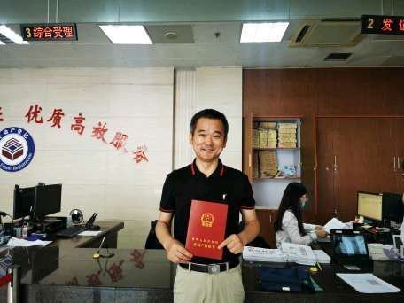 金华市|交地即发证！金华市区这项服务实现全覆盖