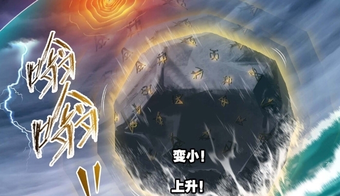 魔魂|斗罗大陆:想拿走阴磁石不简单,唐三套路菊斗罗,魔魂大白鲨参战
