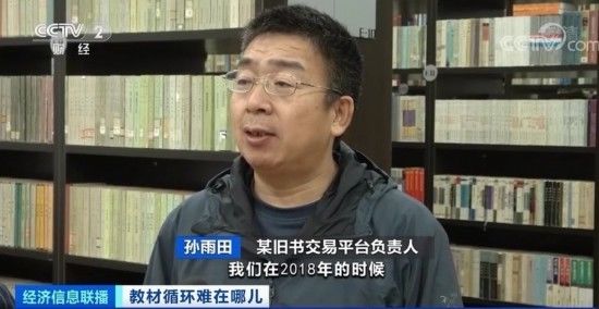 申江涛|教材循环使用1年能省200多亿，为何叫好不叫座？