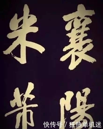 书法#书法不是大众文化,只是少数人的技能,社会也不需要那么多书法家