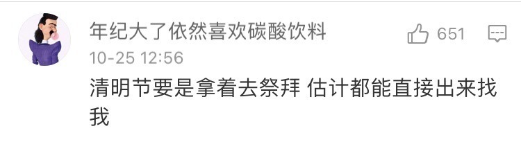 外卖|千万不要给外卖写差评!!!看完网友的评论惊了
