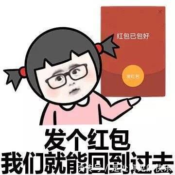 |十条段子:女人是用来爱的,所以要可爱