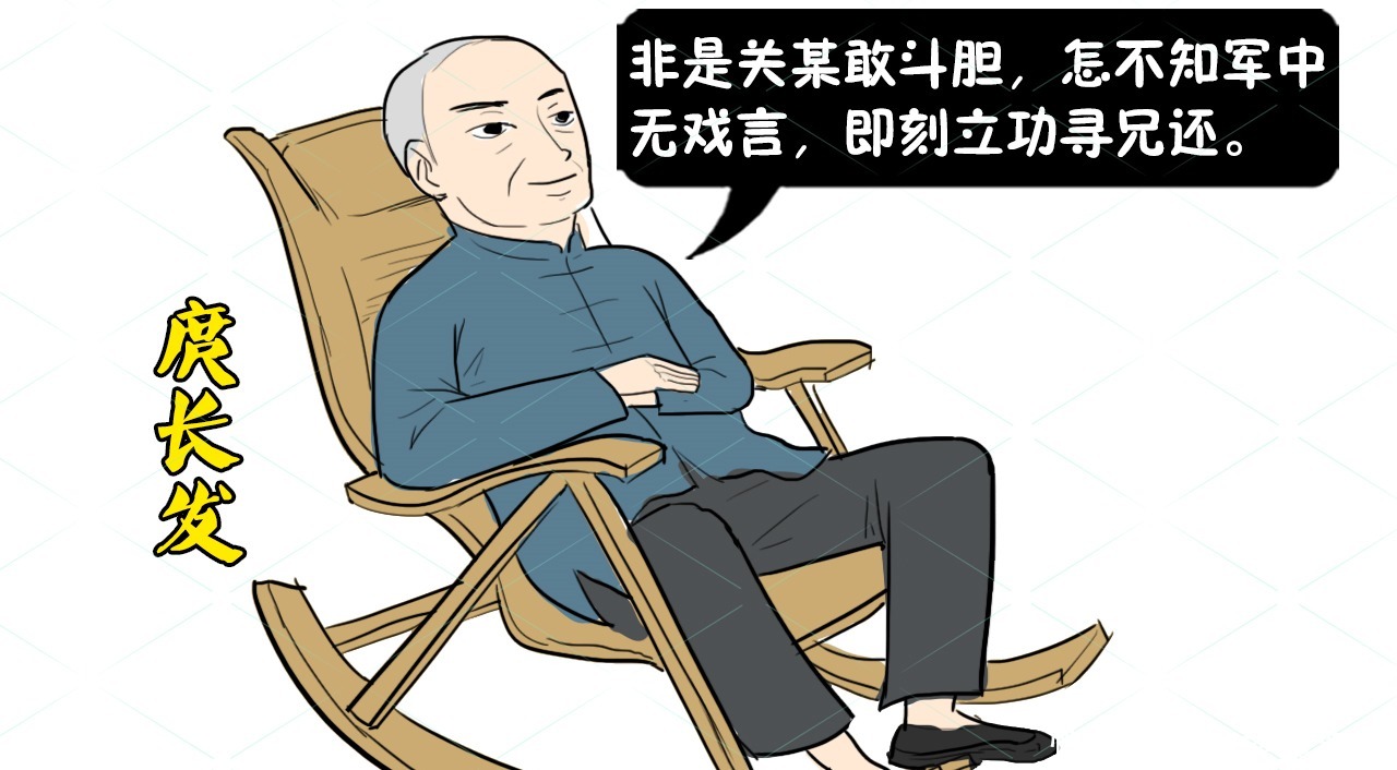 易祥|长官撤退前将妻儿托付给他，他一照顾就是66年，一生未婚