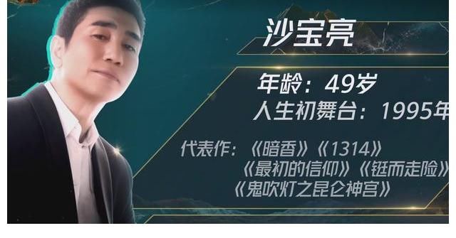 本季《追光吧》阵容的整体实力如何？