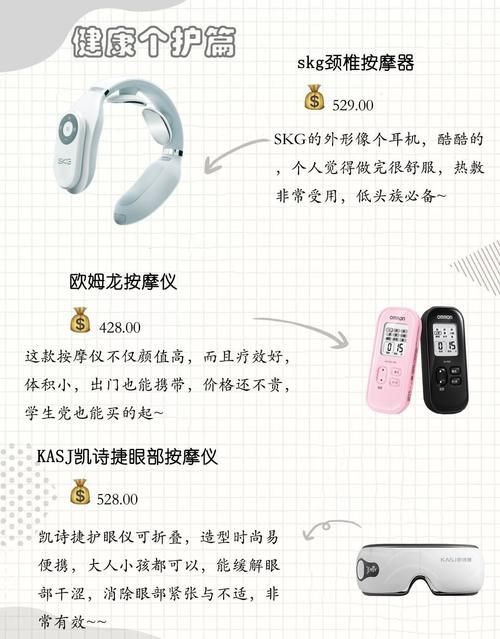 38女王节礼物推荐，助你一秒俘获女神的心～