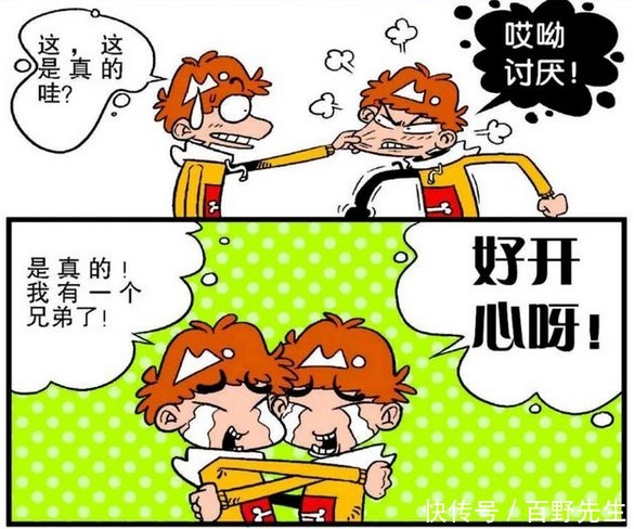 衰漫画：“阿衰二号”诞生？大脸妹：你们俩加起来也不是我对手！