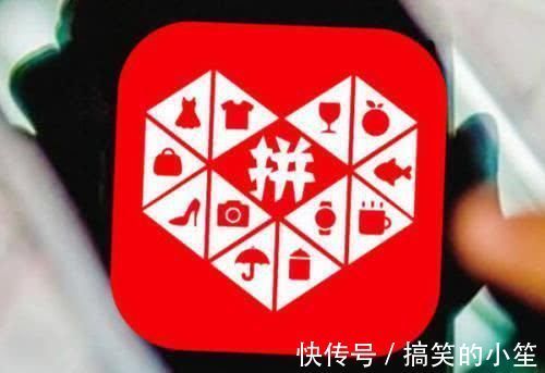 用户|拼多多背后的“骗局”被发现5亿用户受影响，消费者再也不用了