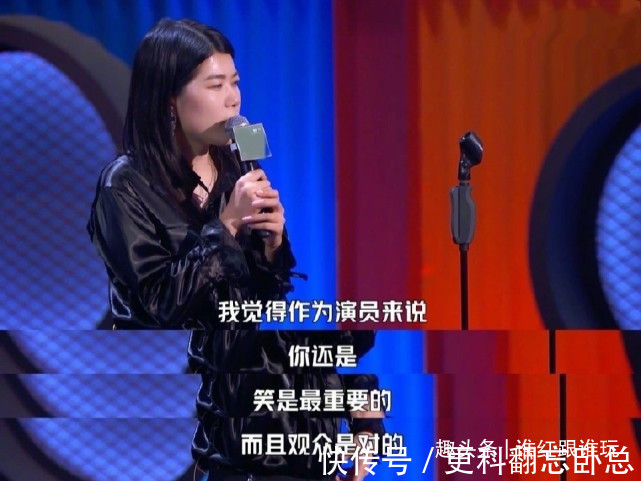 宁静|杨笠，别只顾着吐槽，脱口秀还是要好笑