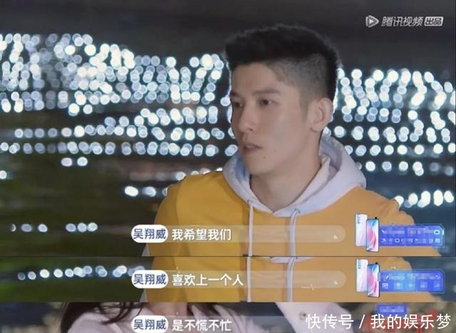 心动|《心动的信号3》上演男版“甄嬛传”,和上届赵琦君、威廉没法比