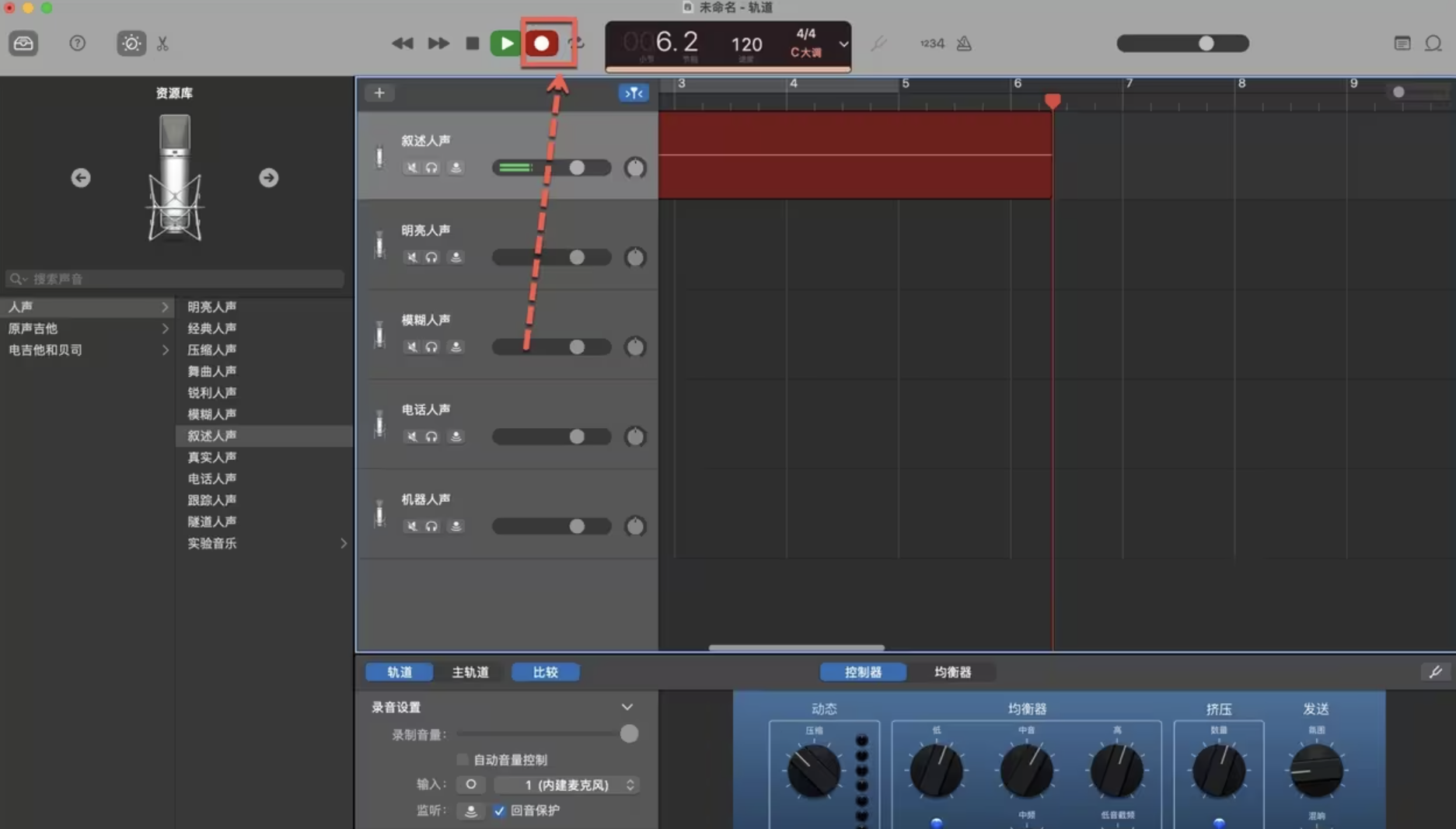 库乐队GarageBand for Mac v10.4.8 音乐制作编辑-下载否