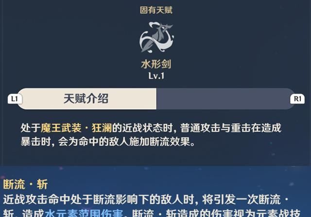 强度|《原神》抽到血赚的新人权角色诞生：五星公子达达利亚强度解读