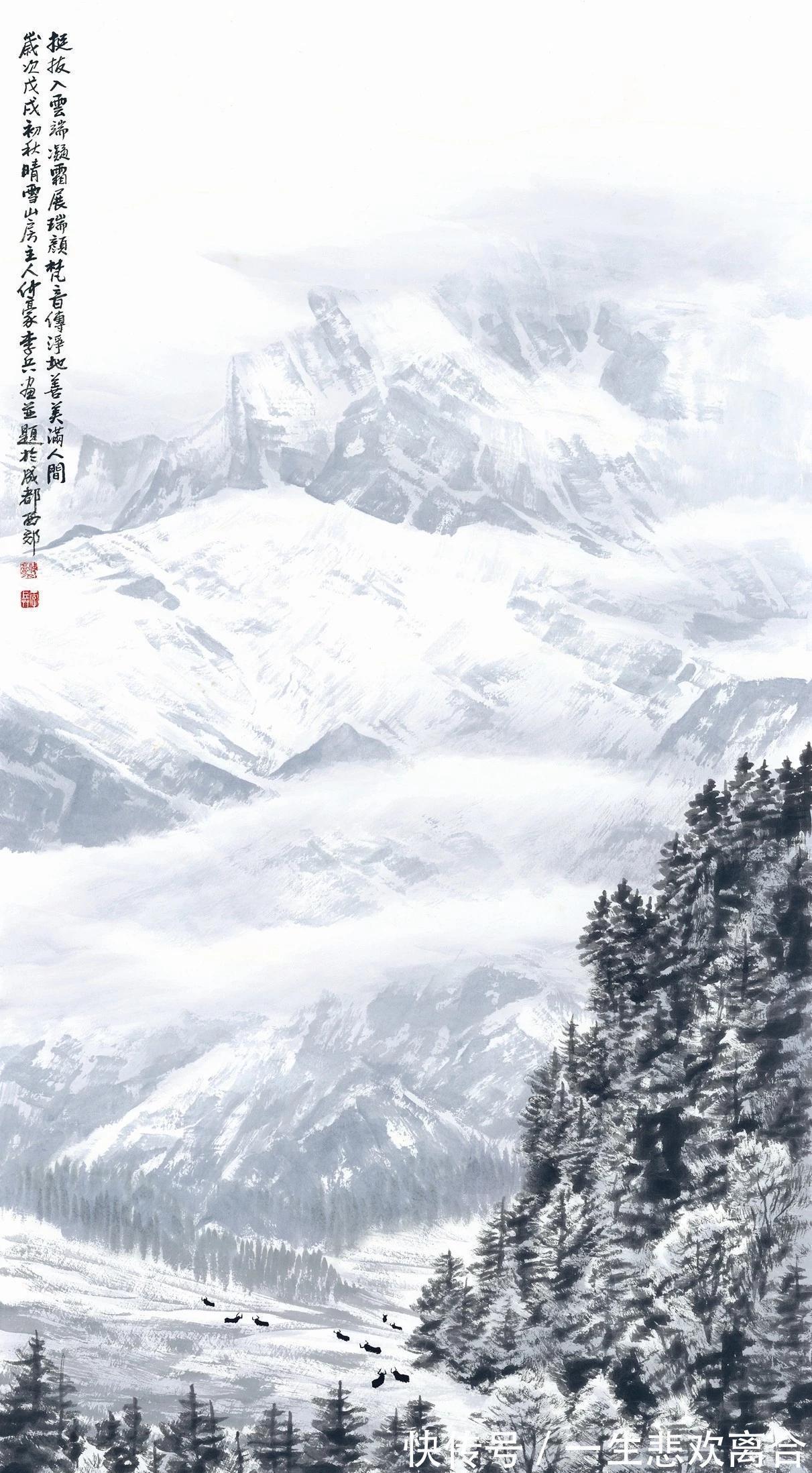 李兵画雪山，气势磅礴