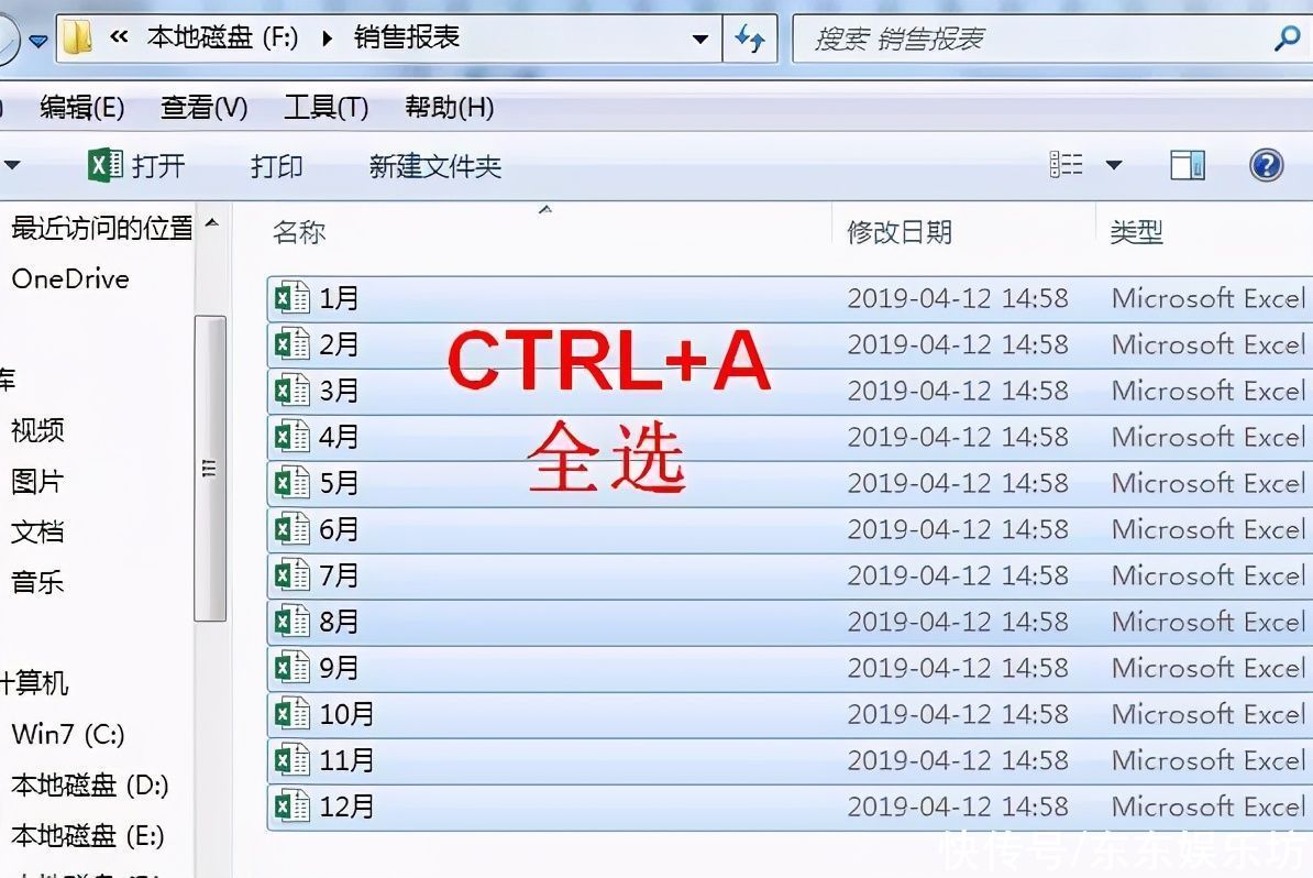 加班|Excel技巧：9个批量操作，远离加班