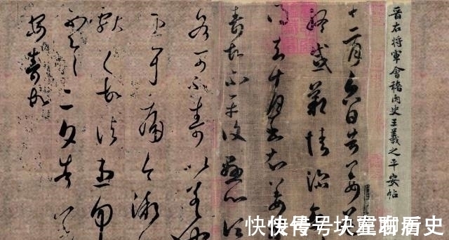 中国书画!一幅非真迹书画,转手卖出三多亿,一个字750万,专家:没想到