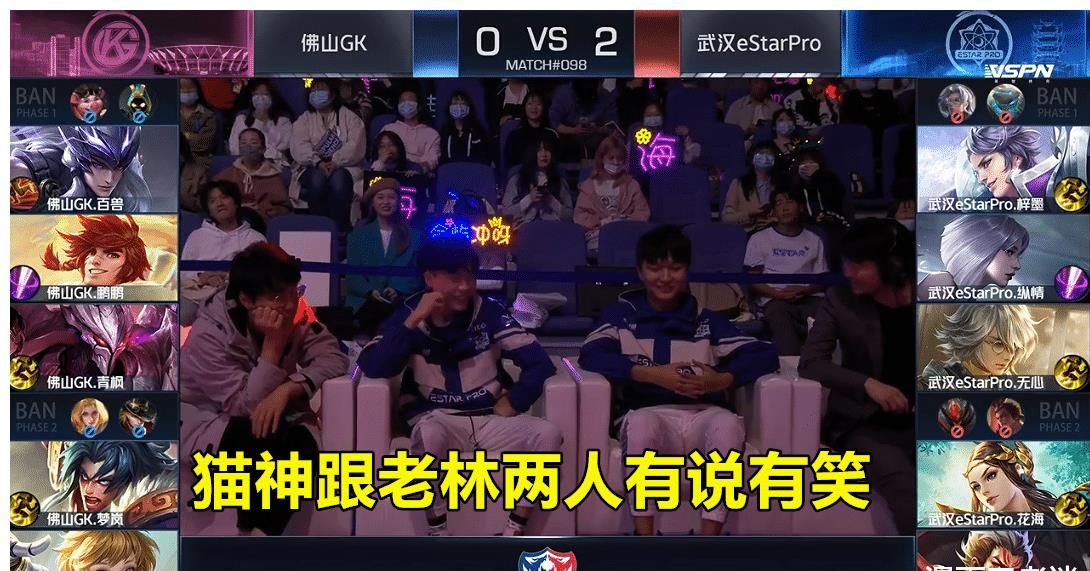 也许|estar猫神、林现场有说有笑，矛盾终于化解，也许这就是男人吧！
