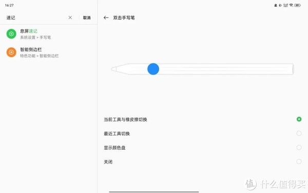 OPPO|OPPO Pad测评：熟练得不像新选手