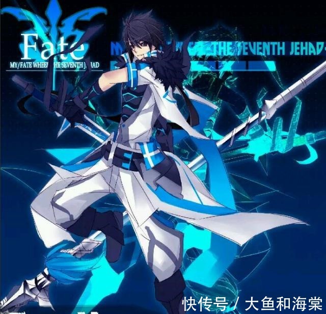 Fate系列从者的原型 Fate系列从者的原型
