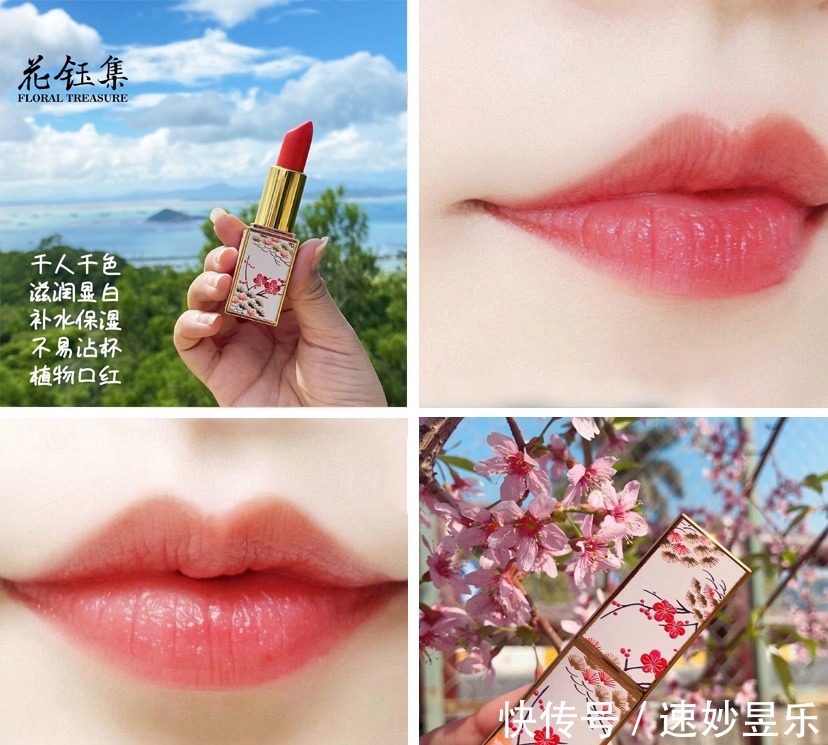 口红|品牌口红推荐:显白显温柔,在这个秋冬季节给你美丽动人的唇妆