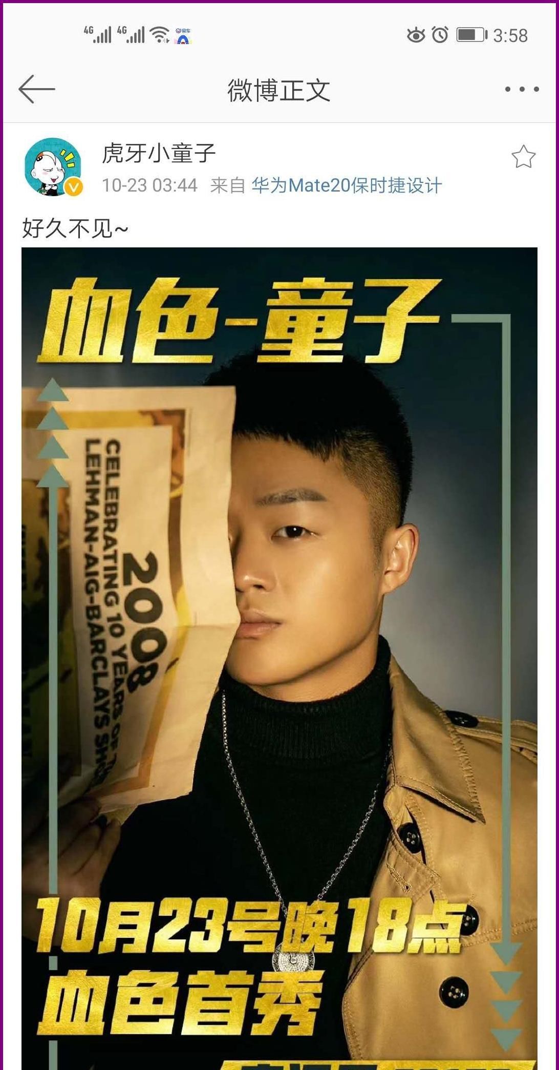 禁播|王者荣耀：1300万巨款已还清？国服赵云正式宣布回归，好久不见！