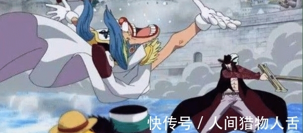 雷利|海贼王: 小丑巴基实锤了, 一直在隐藏实力, 白胡子和雷利出卖了他
