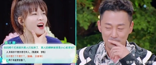 修罗场 《妻子5》大型修罗场,“鉴茶”游戏出金句,赵露思有被内涵到