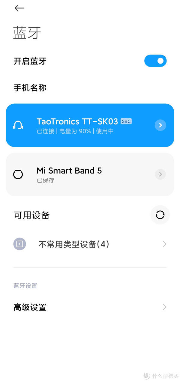 防水|好物不私藏 篇八十九：便携又护耳，TaoTronics防水蓝牙音箱