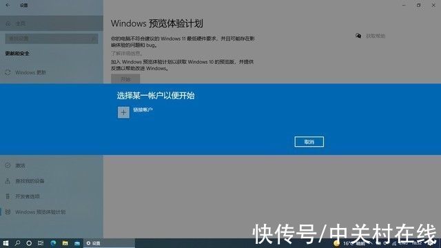 叫兽|3分钟学会安装Win11 带你超越80%用户