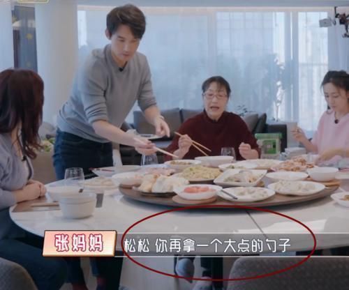 婆婆|家里来客人,婆婆指挥陈松伶站着伺候不让上桌,张铎反应更让人生气