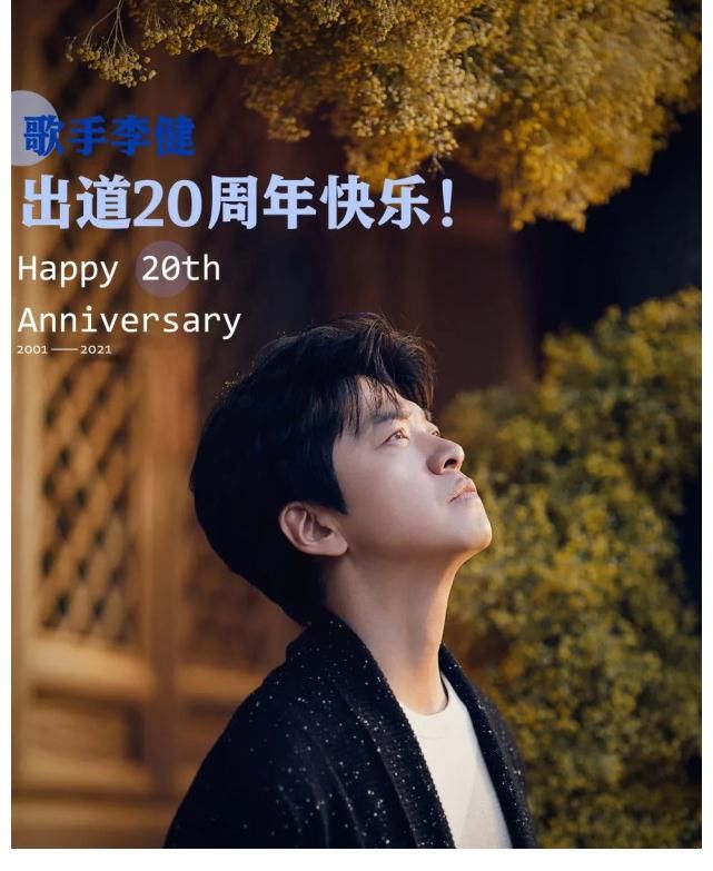 《中国好声音》历届导师现状盘点，齐秦最没存在感，王力宏被低估