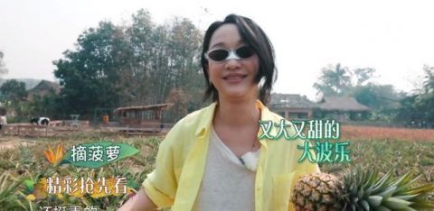 周迅夠特別，錄《向往4》換了5套造型，穿4萬(wàn)多大牌外套干農(nóng)活