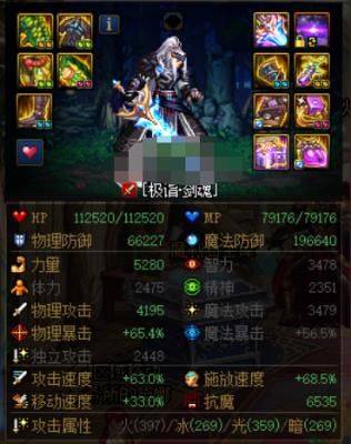 开团|DNF希洛克老团长分享开团经验，学会看三攻很重要