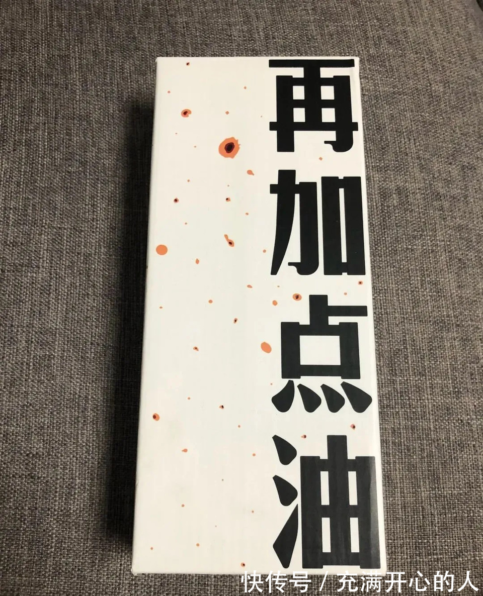 |今日段子：离职的一百种原因之一！竟然是因为大便！