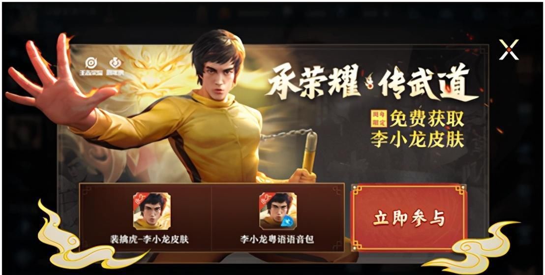 登陆|王者29号更新：大福利活动上线；登陆领取内测皮肤蔷薇之心