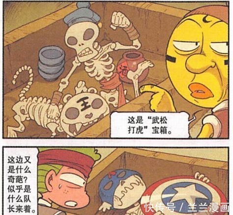 星太奇|奋豆仨解锁“伪盗墓笔记”,擎天柱忍了,哆啦A梦该结算出场费了