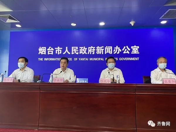 禄口机场|最新消息！烟台对确诊病例已组织专家会诊，所在小区全封闭！