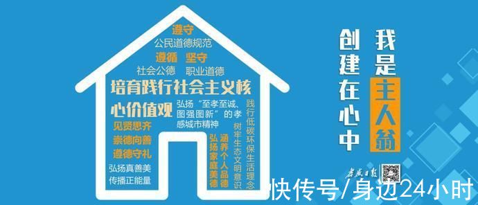 日记者|即日起，住宅专项维修资金可线上缴交!