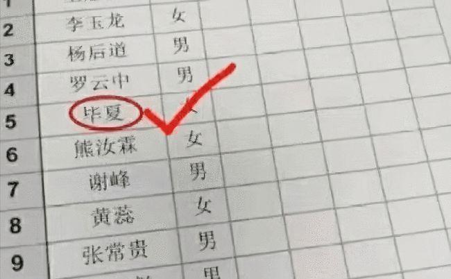 起名|小学生因名字“走红”,班主任都不好意思念,全国独树一帜