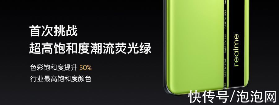 旗舰|realme真我GT Neo2--2500档最值得入手的潮玩旗舰