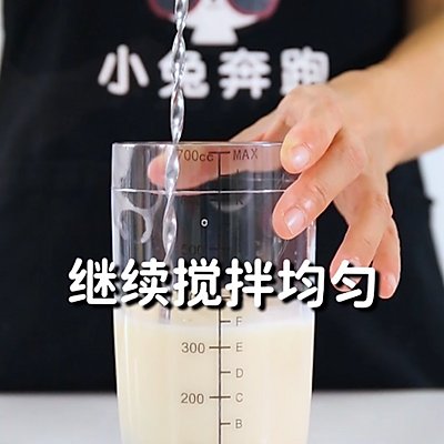 出品杯|木瓜波波厚椰奶